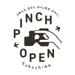 PINCH OPEN Fukushima つまんで、ひらく。ふくしまが、ひらく。